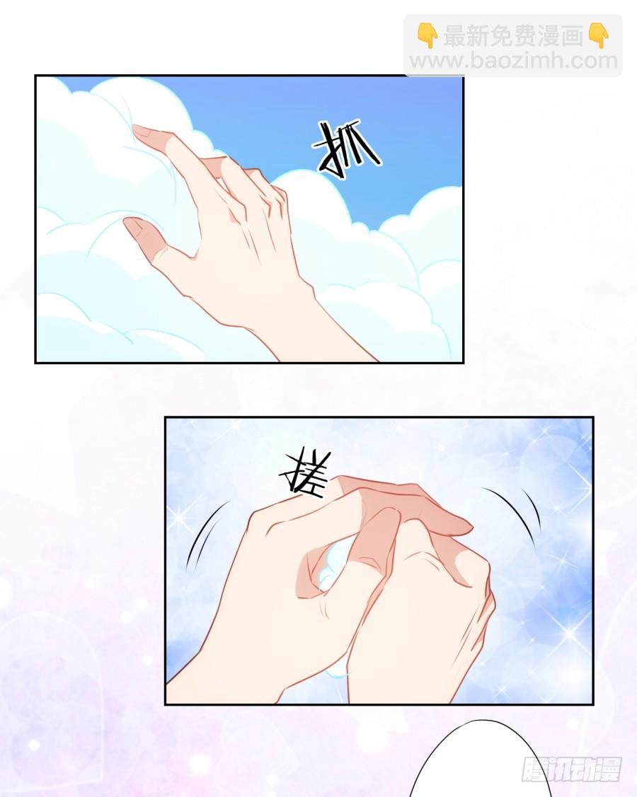 你还不收敛，不怕遭报应吗！-第39话