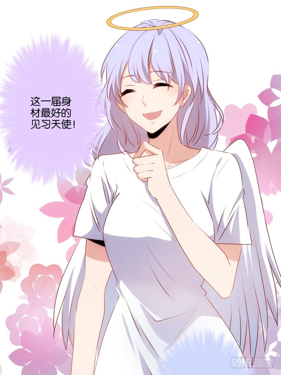 你还不收敛，不怕遭报应吗！-第39话