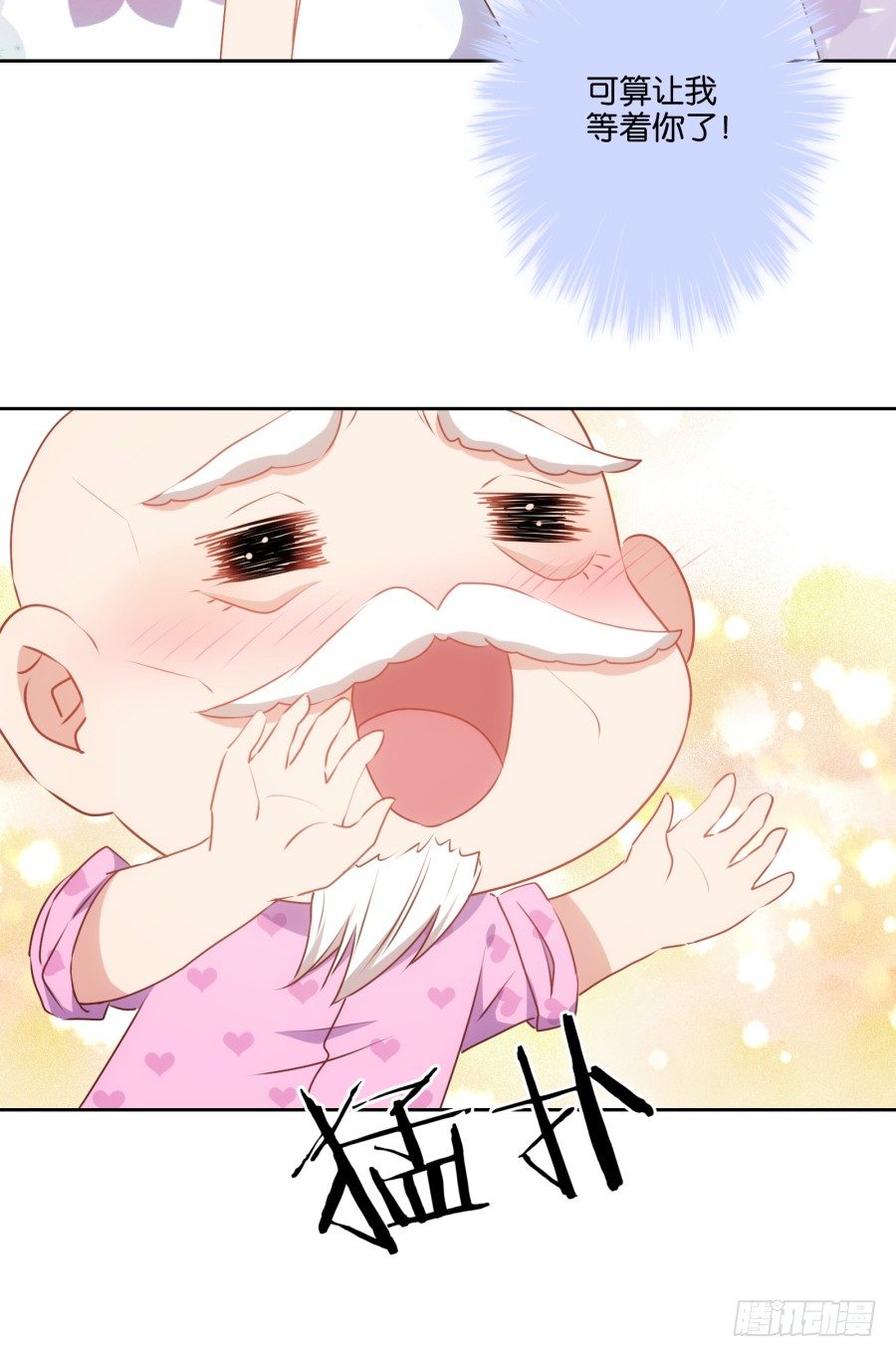 你还不收敛，不怕遭报应吗！-第39话