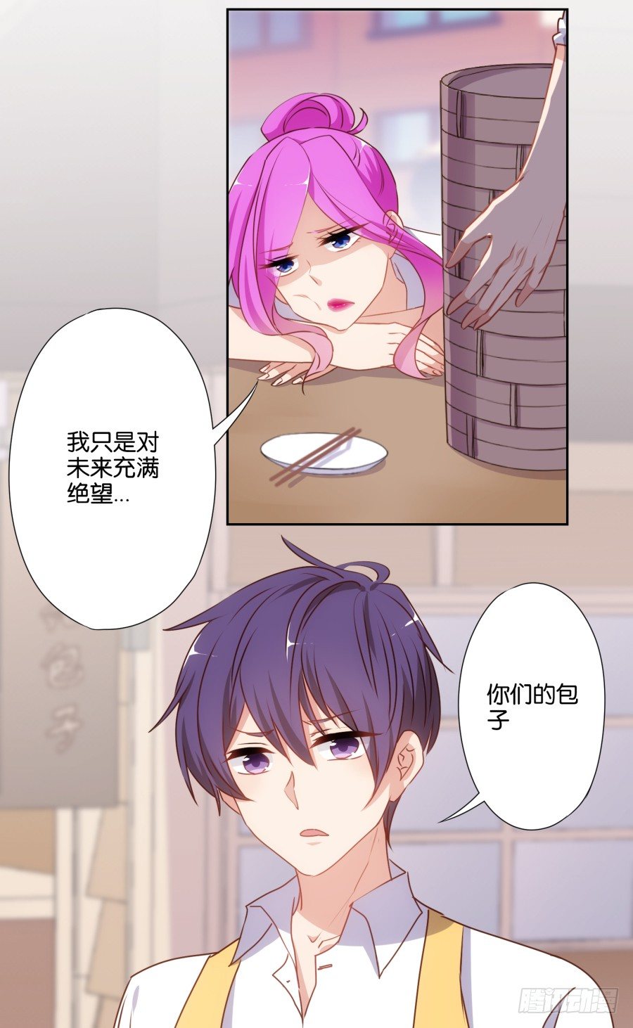 你还不收敛，不怕遭报应吗！-第39话
