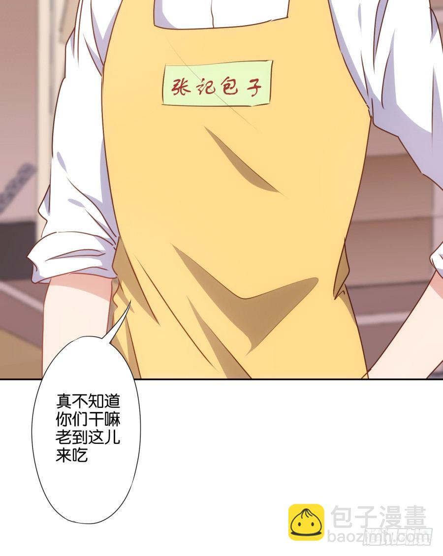 你还不收敛，不怕遭报应吗！-第39话