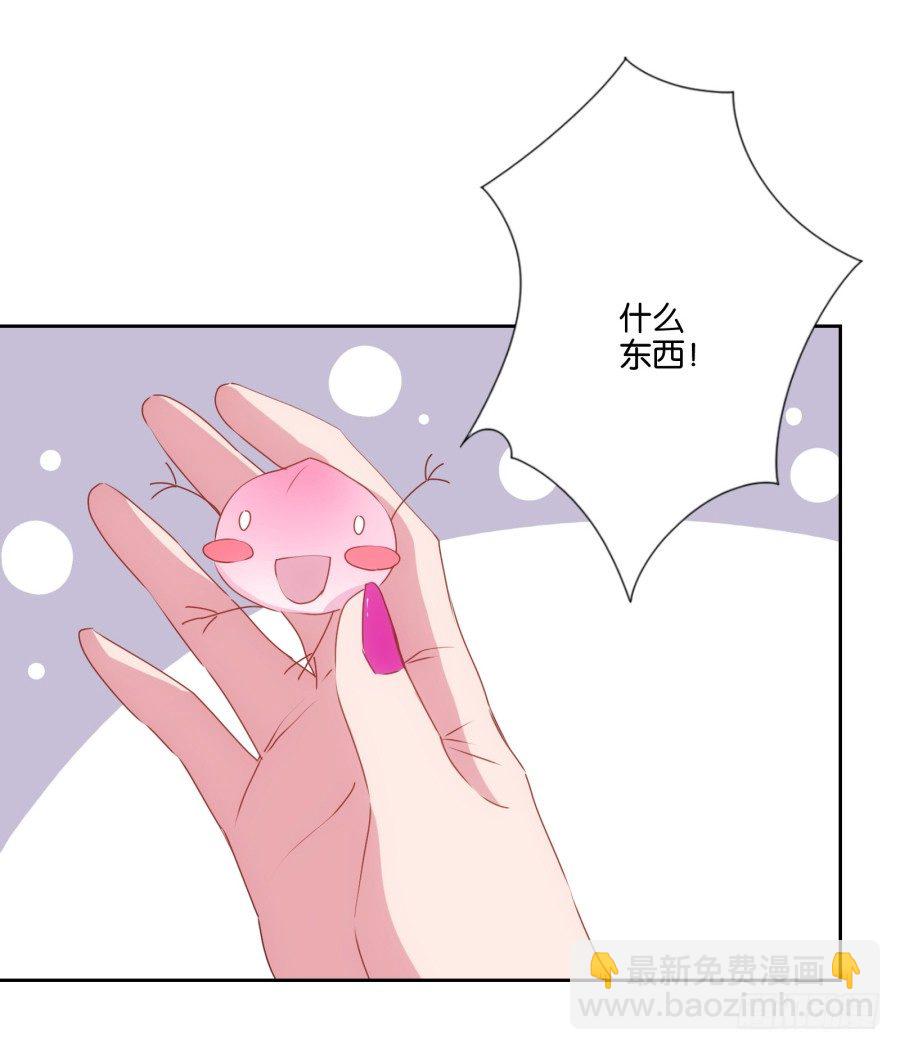 我要好好把握这个机会！-第5话