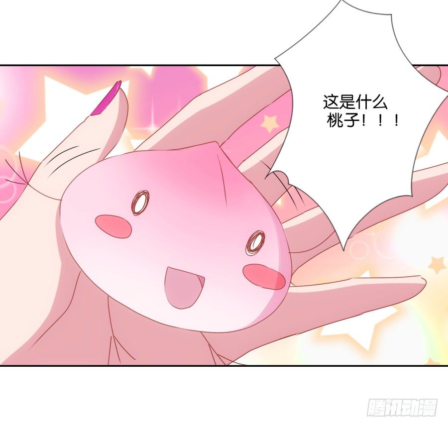 我要好好把握这个机会！-第5话