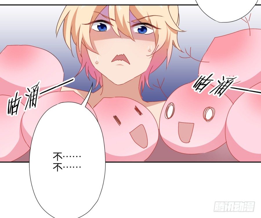 我要好好把握这个机会！-第5话
