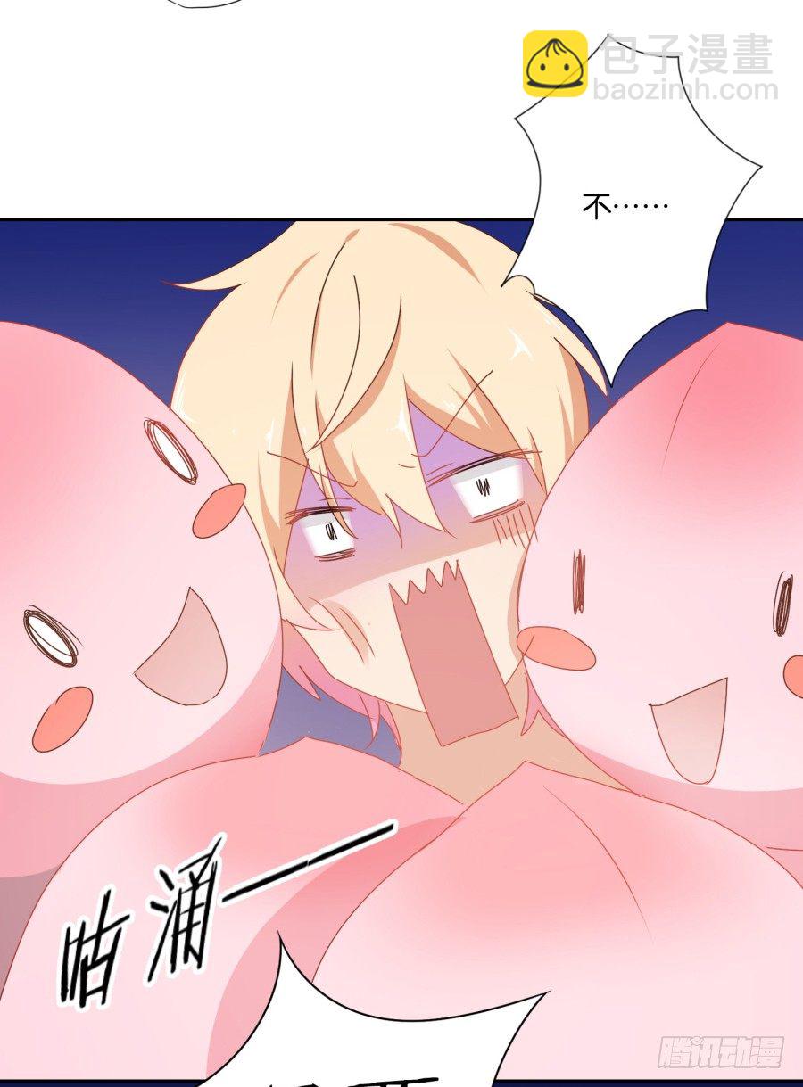 我要好好把握这个机会！-第5话