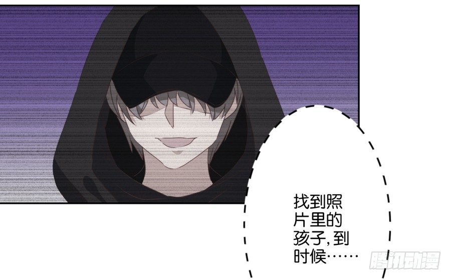 我要好好把握这个机会！-第5话