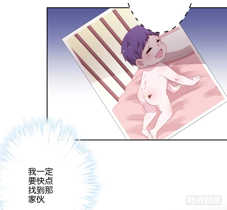 我要好好把握这个机会！-第5话