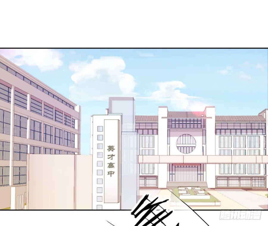 我要好好把握这个机会！-第5话