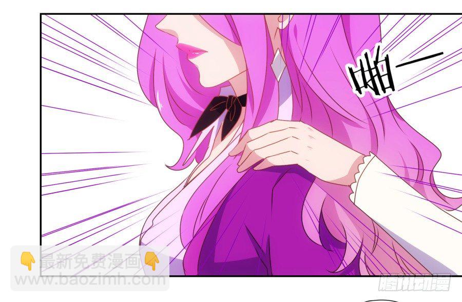 我要好好把握这个机会！-第5话