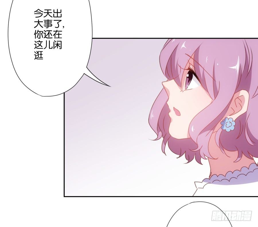 我要好好把握这个机会！-第5话