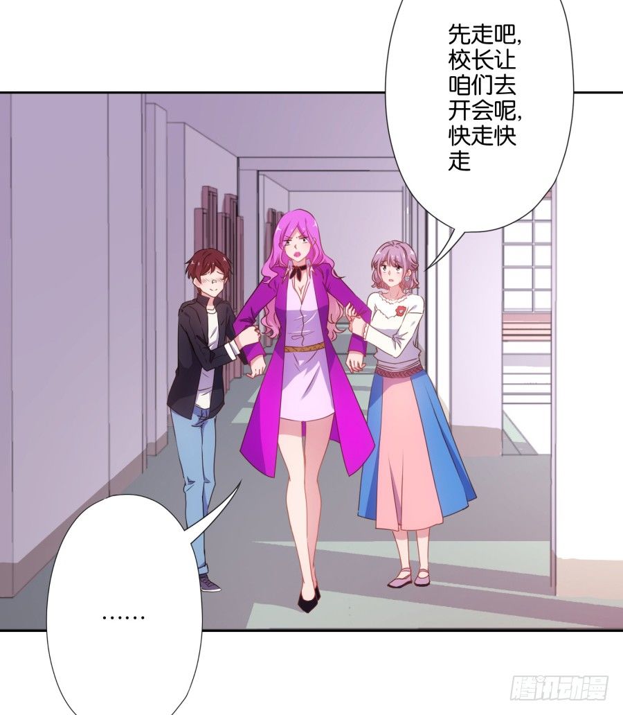 我要好好把握这个机会！-第5话