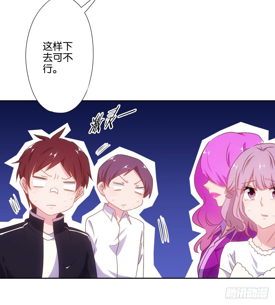 我要好好把握这个机会！-第5话