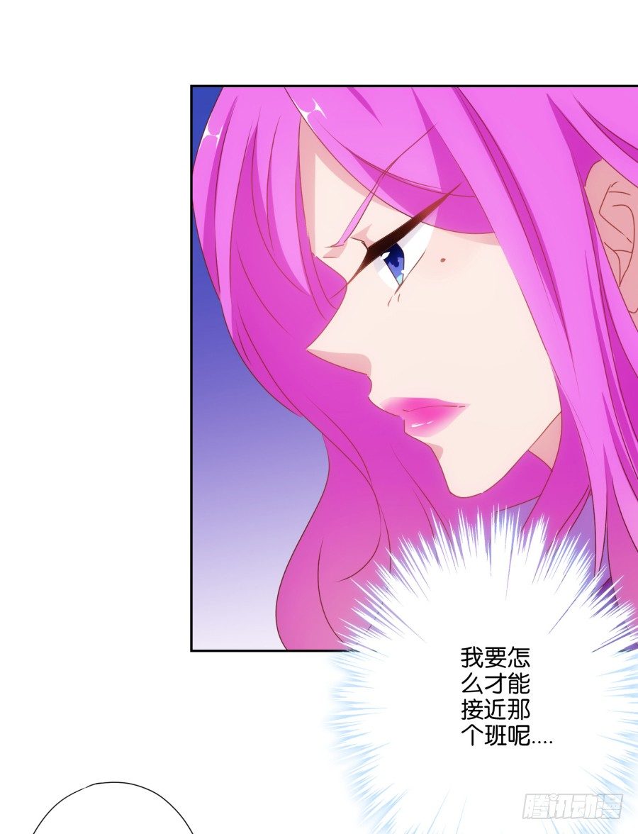 我要好好把握这个机会！-第5话