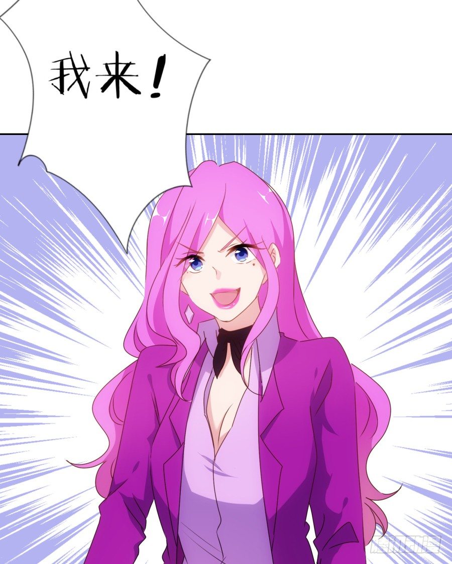 我要好好把握这个机会！-第5话