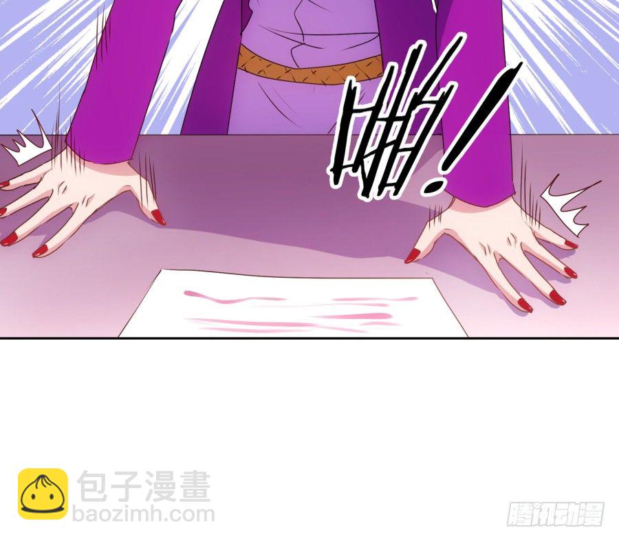 我要好好把握这个机会！-第5话