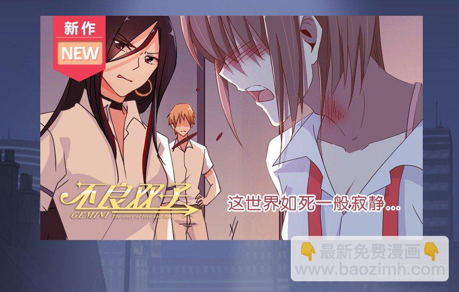 我要好好把握这个机会！-第5话