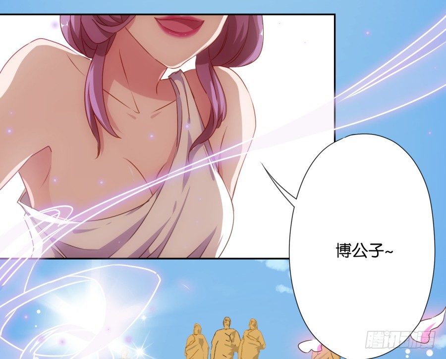 我要好好把握这个机会！-第5话
