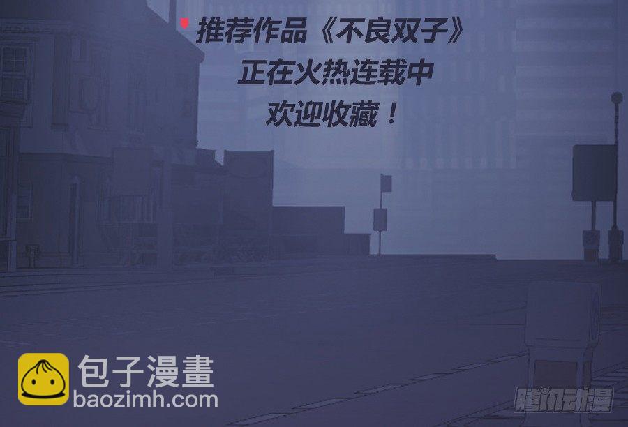 我要好好把握这个机会！-第5话