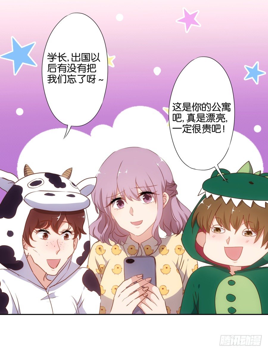 学长怎么会跟别的女人在一起-第43话