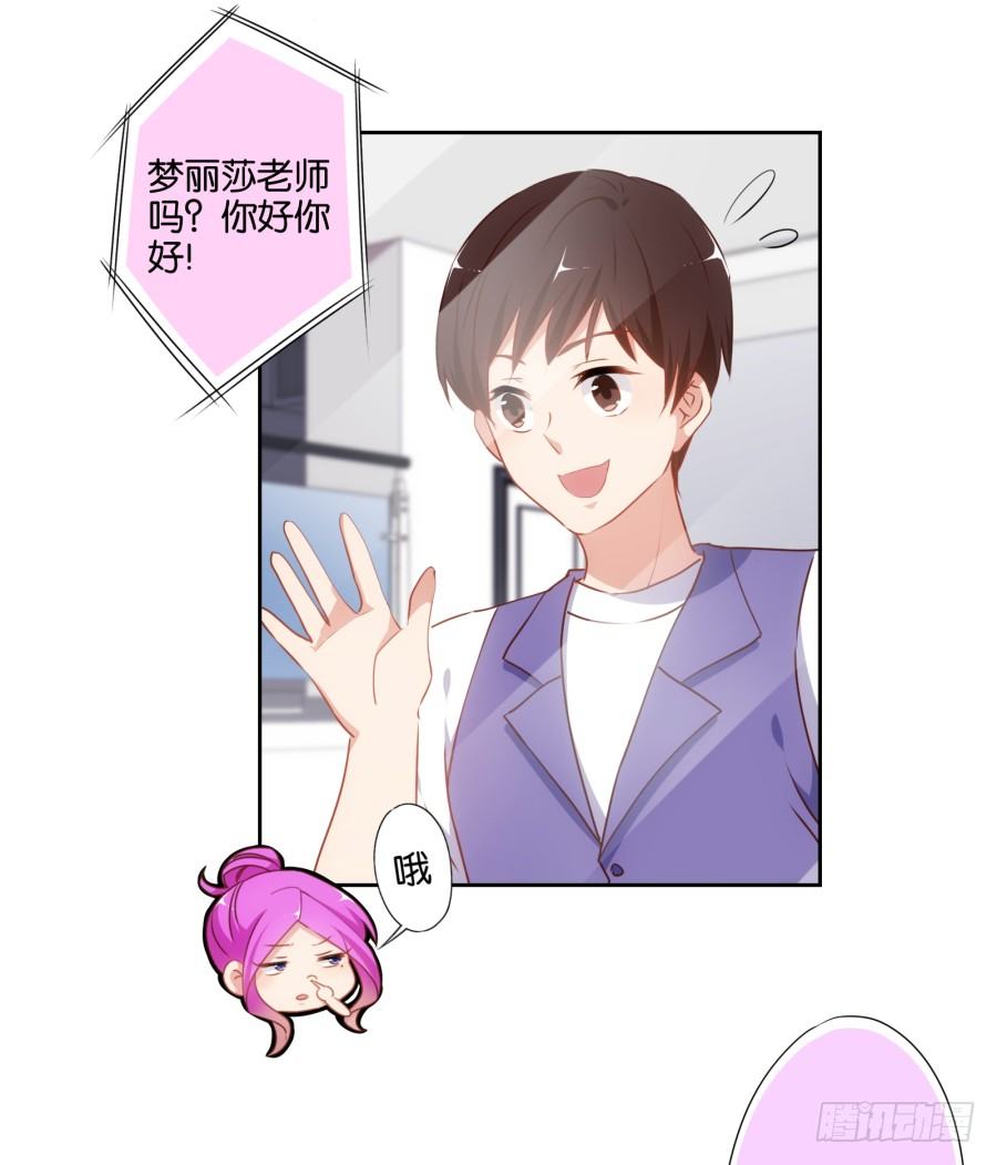 学长怎么会跟别的女人在一起-第43话