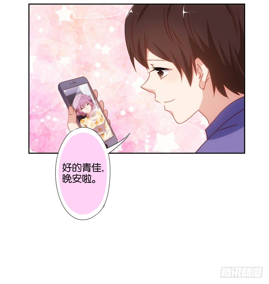 学长怎么会跟别的女人在一起-第43话