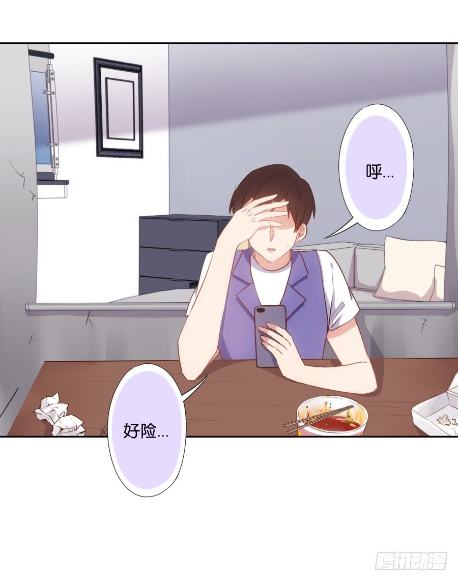 学长怎么会跟别的女人在一起-第43话