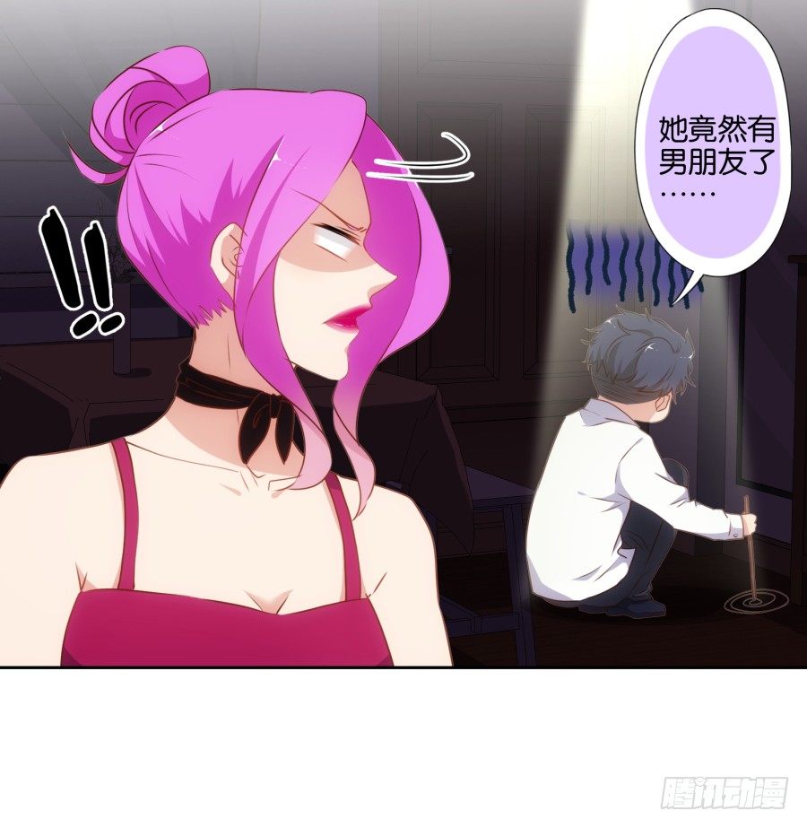 学长怎么会跟别的女人在一起-第43话