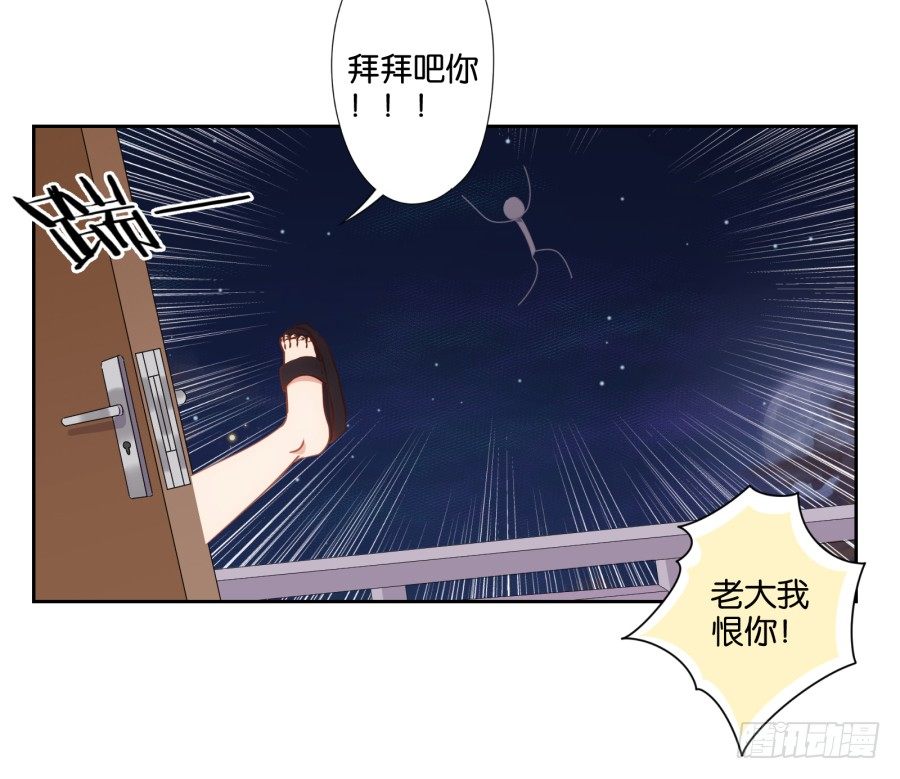 学长怎么会跟别的女人在一起-第43话