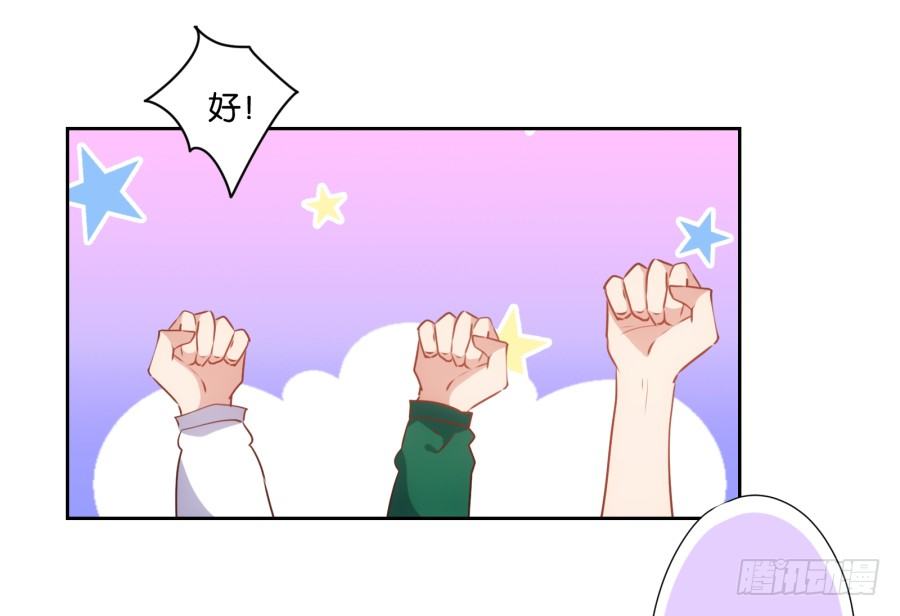 学长怎么会跟别的女人在一起-第43话