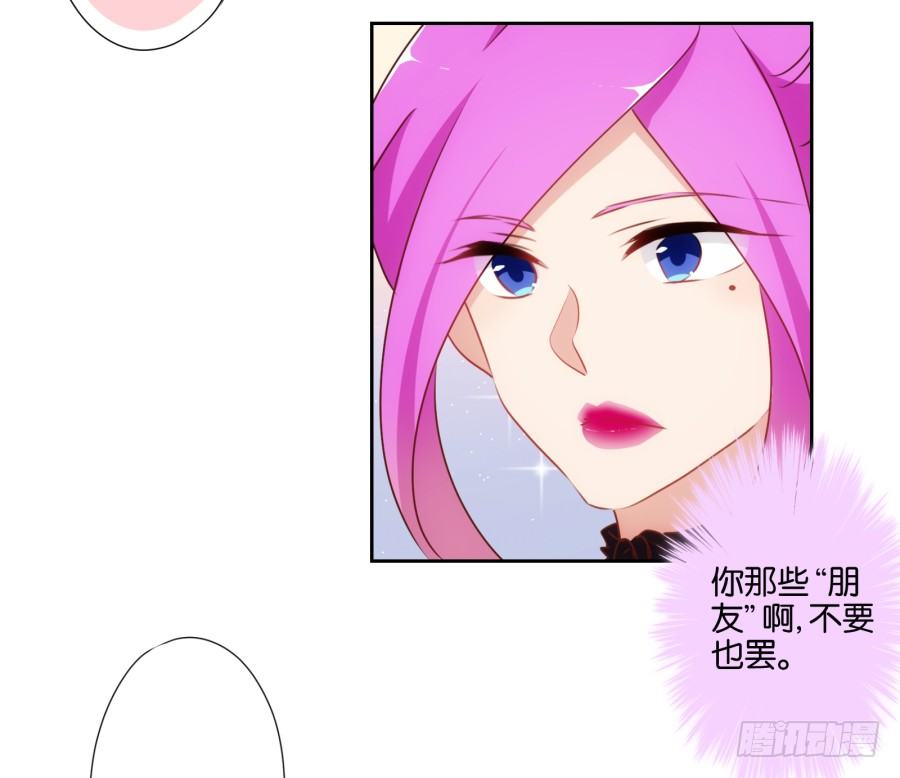学长怎么会跟别的女人在一起-第43话