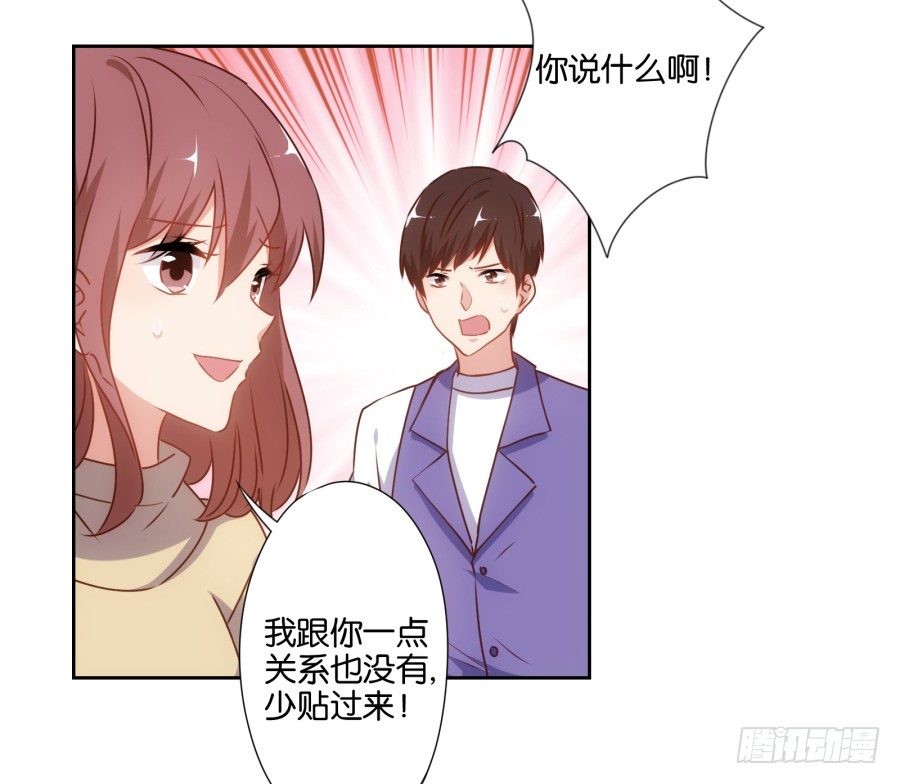 得罪他，算你这辈子完了-第45话