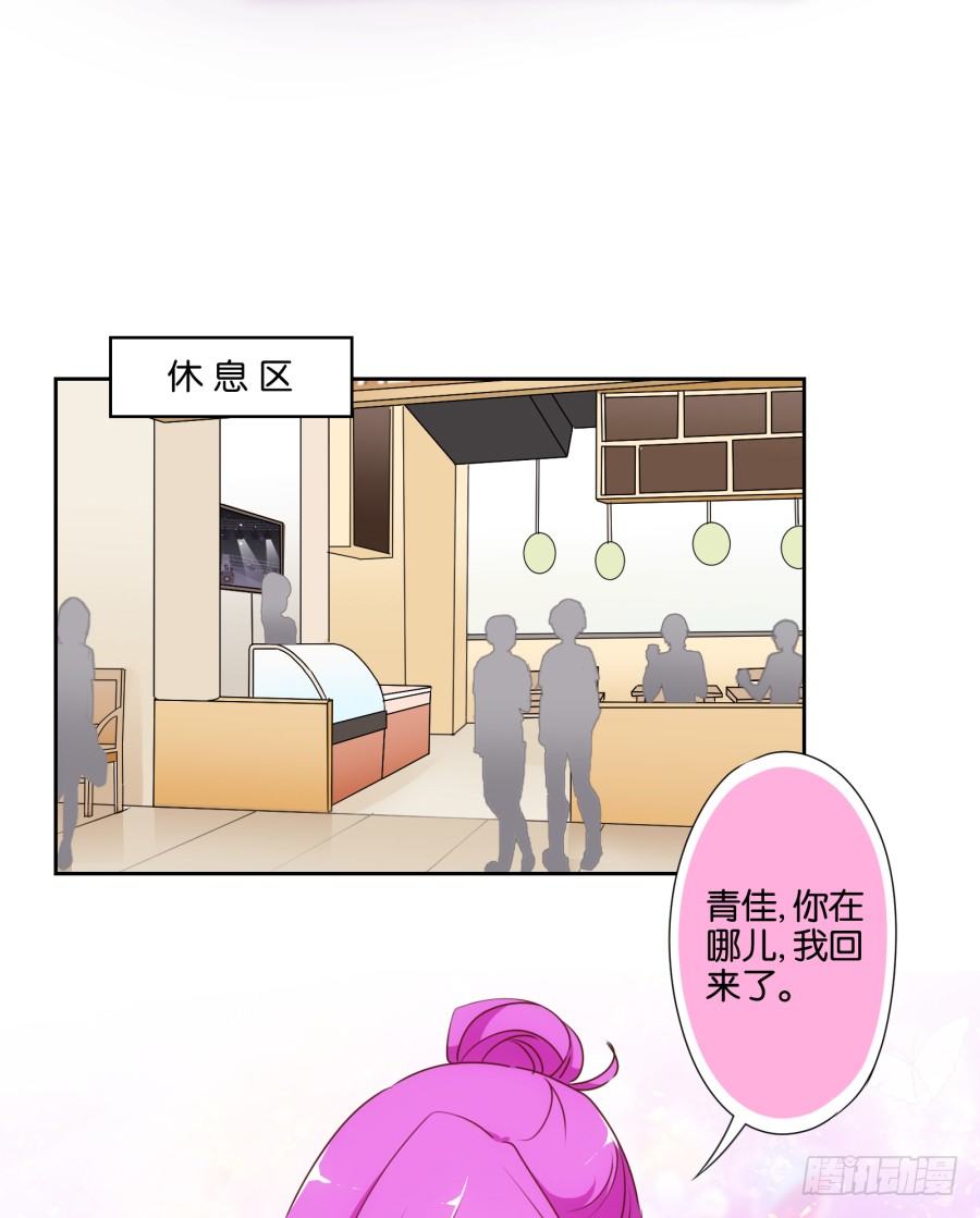 得罪他，算你这辈子完了-第45话