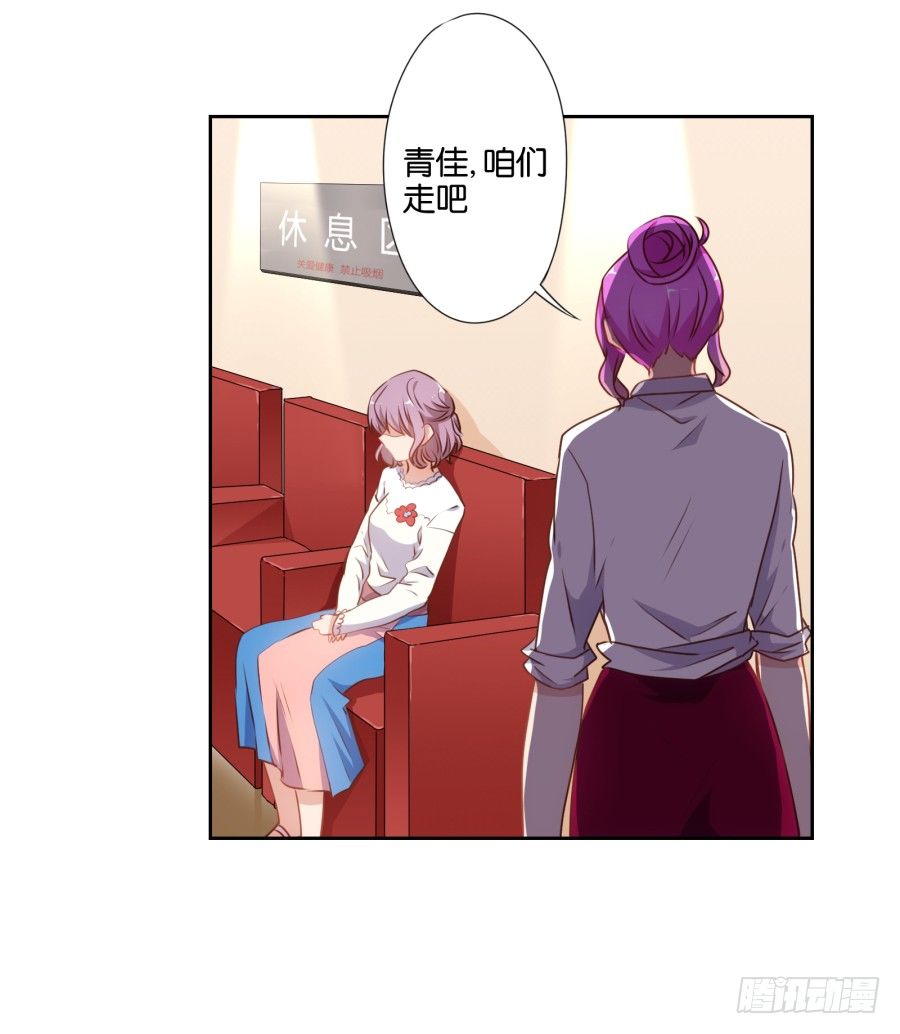 得罪他，算你这辈子完了-第45话