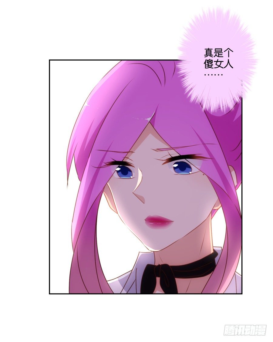 得罪他，算你这辈子完了-第45话