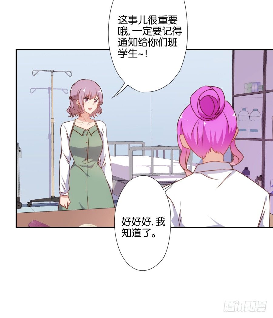 得罪他，算你这辈子完了-第45话