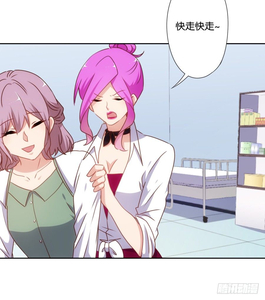 得罪他，算你这辈子完了-第45话