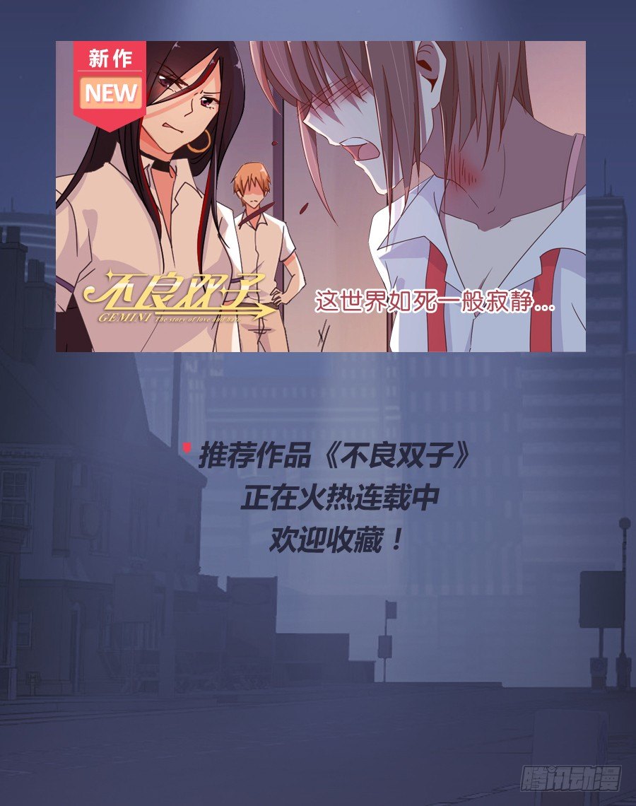 得罪他，算你这辈子完了-第45话