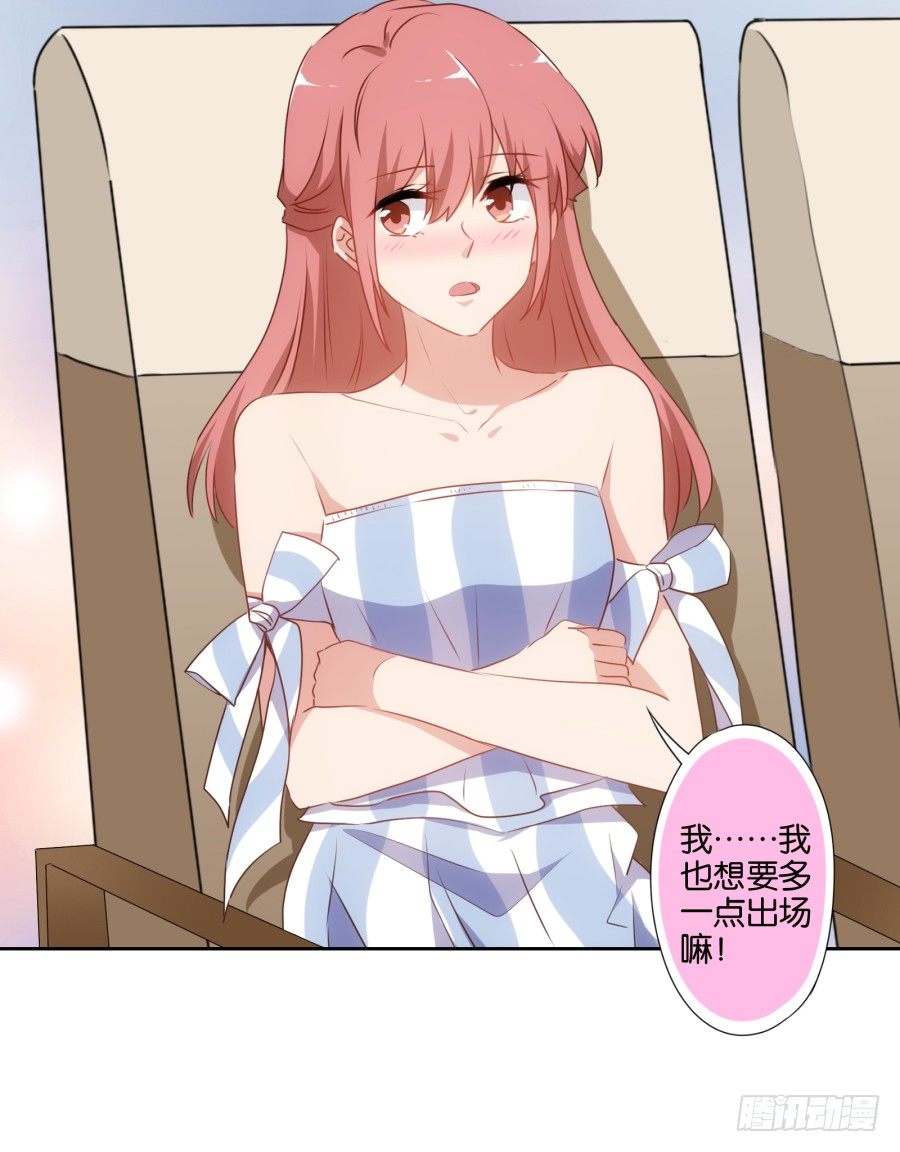 你抽中的怕不是家黑店吧-第47话
