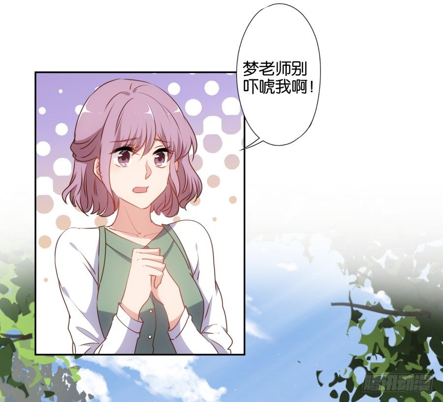 你抽中的怕不是家黑店吧-第47话