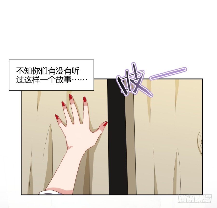 你抽中的怕不是家黑店吧-第47话