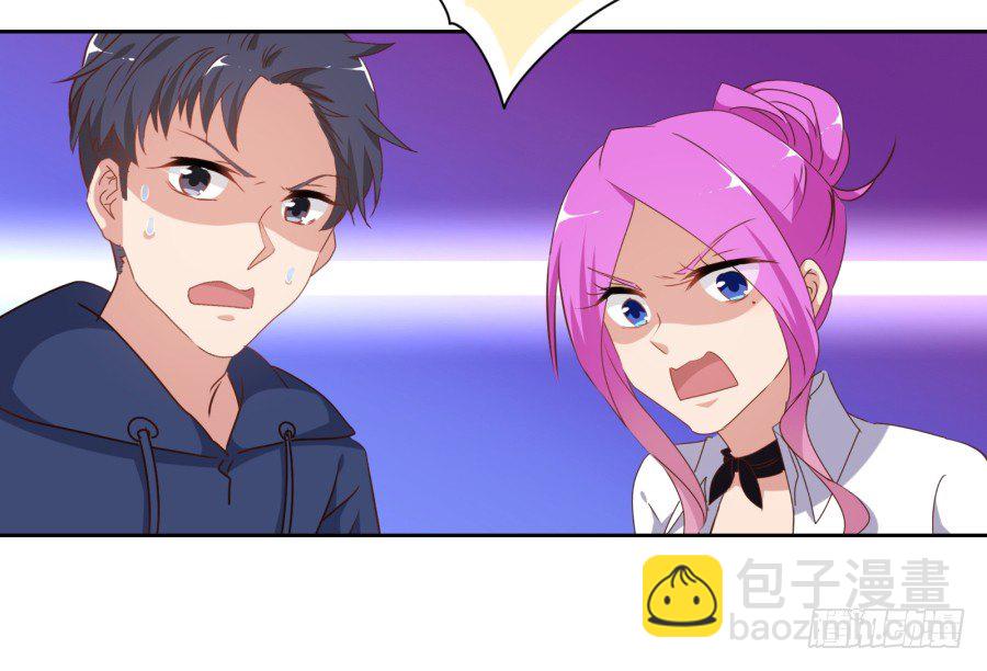 你抽中的怕不是家黑店吧-第47话
