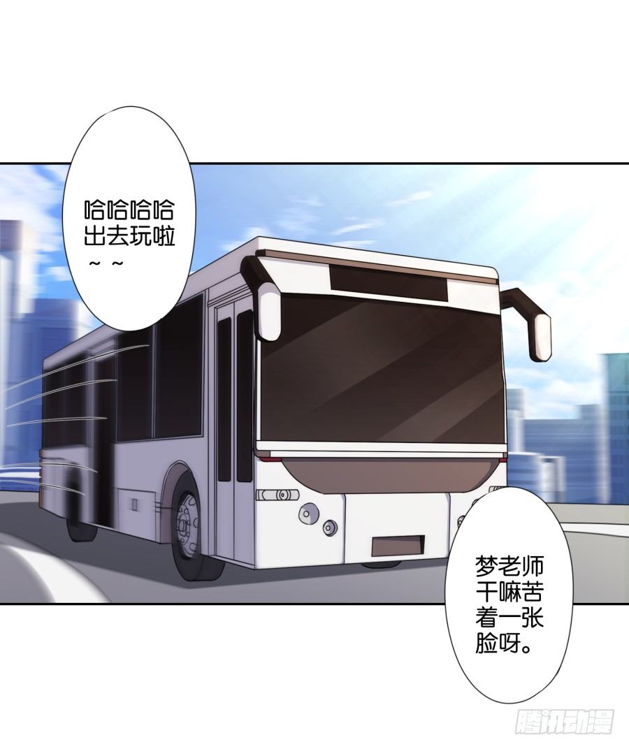 你抽中的怕不是家黑店吧-第47话