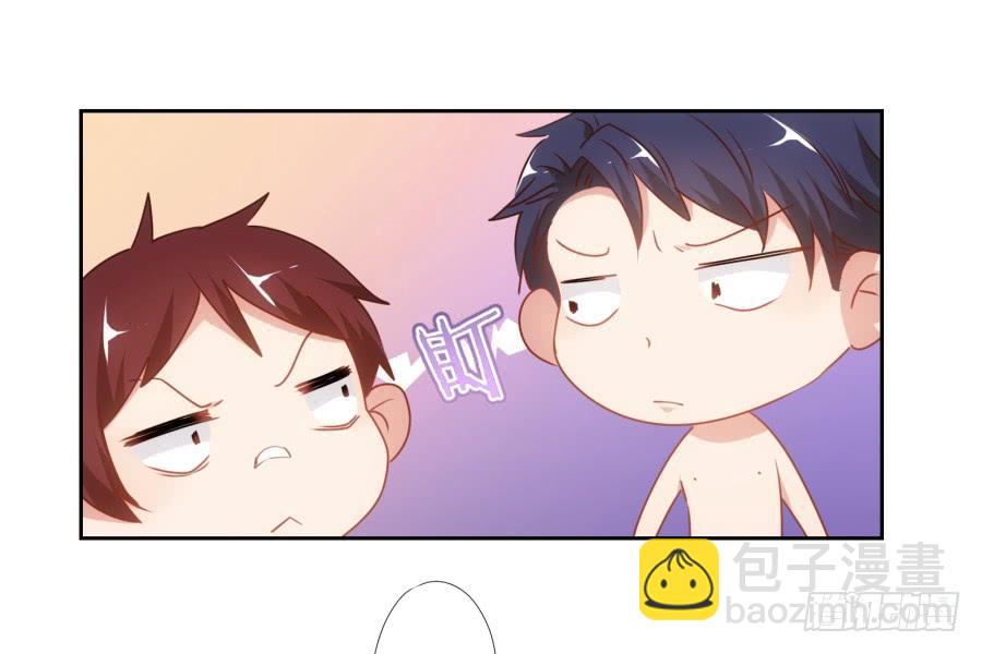 我这回一定要把你拿下！-第51话