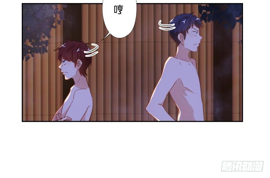 我这回一定要把你拿下！-第51话