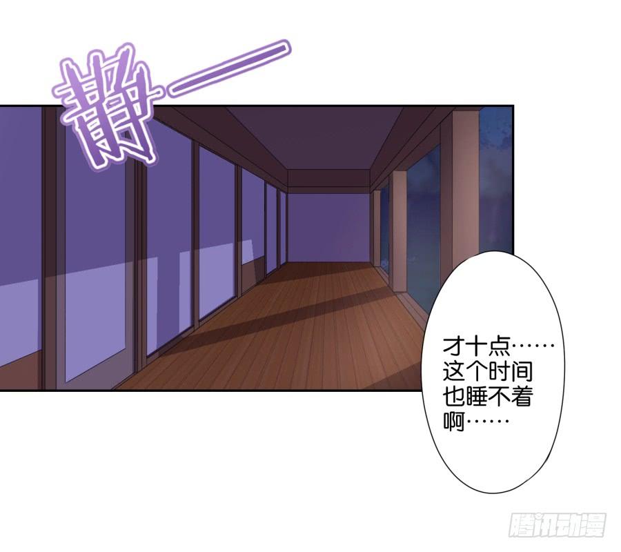 我这回一定要把你拿下！-第51话