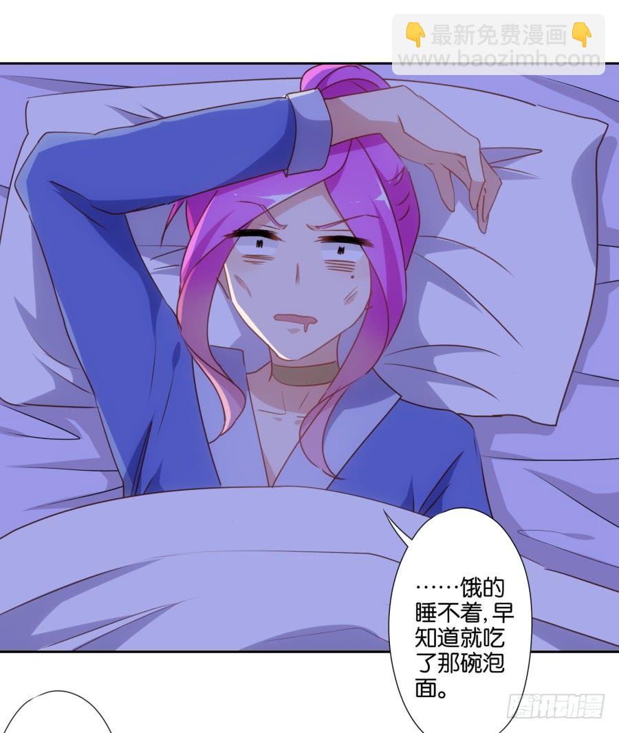 我这回一定要把你拿下！-第51话