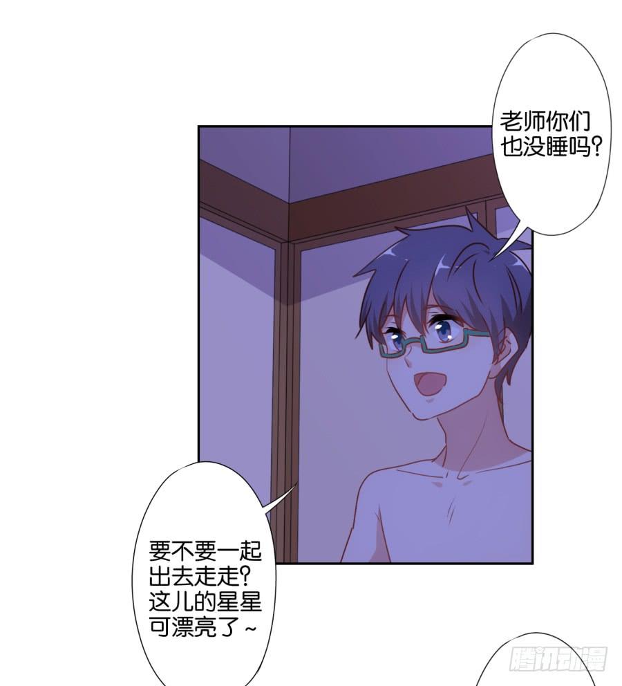 我这回一定要把你拿下！-第51话