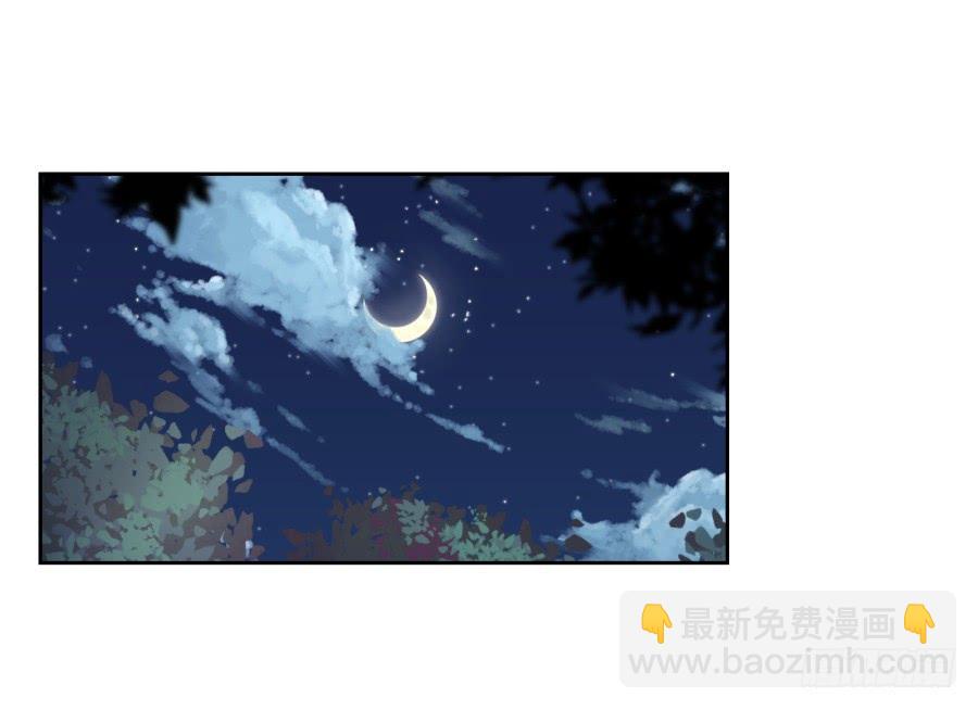 我这回一定要把你拿下！-第51话