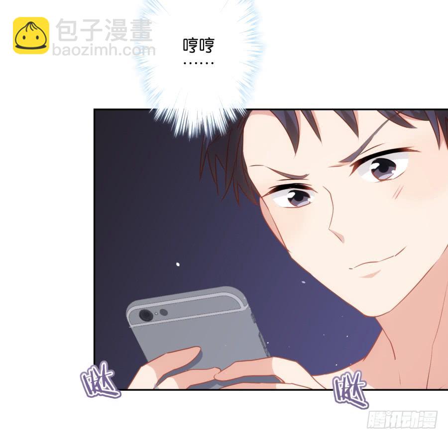我这回一定要把你拿下！-第51话