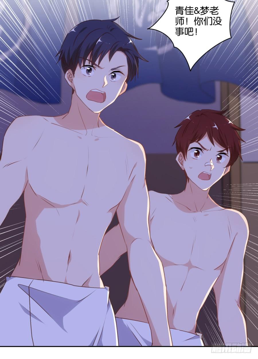 我这回一定要把你拿下！-第51话